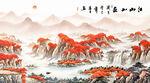 中堂山水画