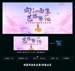 舞蹈比赛
