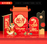 2025新年美陈