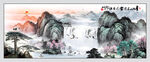 富水长流国画