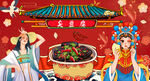 臭豆腐