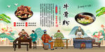 牛骨粉