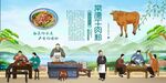 常德牛肉粉