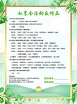 贺卡 感谢信 彩页宣传单