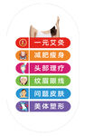 玻璃贴