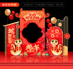 2025蛇年拍照打卡