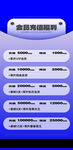 会员充值