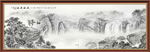 国画山水画