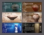 博物馆文物展宣传展板