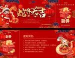 2025活动优惠券