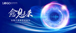KV 科技眼睛