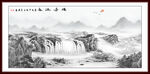 办公室大厅山水画