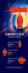 马爹利名士
