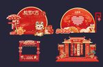 心愿墙
