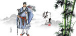 中医文化中医