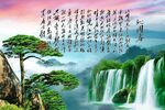 沁园春雪 