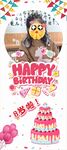 宝宝宴 满月宴 生日宴易拉宝
