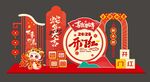 2025金蛇年迎春新年美陈