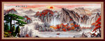 国画