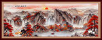聚宝盆山水画