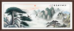 黄山迎客松国画
