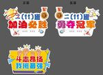 手举牌