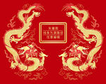 喜福金龙彩龙升龙中国龙包装