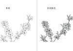 花束 矢量图