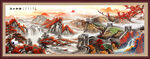 江山如画