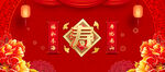 寿宴
