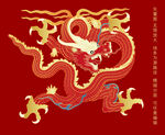 福瑞龙纹升龙彩龙中国龙标签