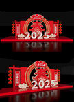 2025新年蛇年场景布置美陈