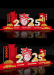 2025新年蛇年布置美陈春节