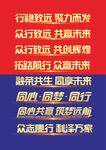 会议主题矢量