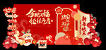 2025蛇年新春美陈