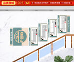 廉政楼梯文化墙