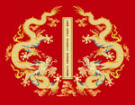 双龙戏珠彩色云龙纹包装龙标签