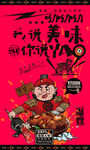 茶叶蛋