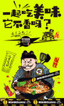 兰州拉面 