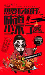麻花