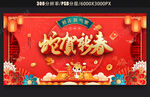 蛇年图片