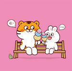 虎萌萌兔子