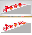 党建楼梯文化墙