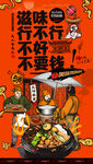 卤肉饭