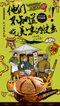 马拉糕
