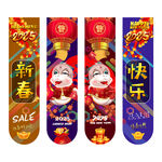 2025新年吊旗
