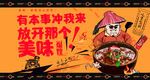牛肉羹