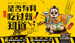 生煎包