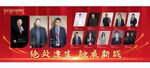 企业照片墙