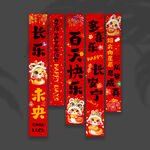 百日宴挂布
